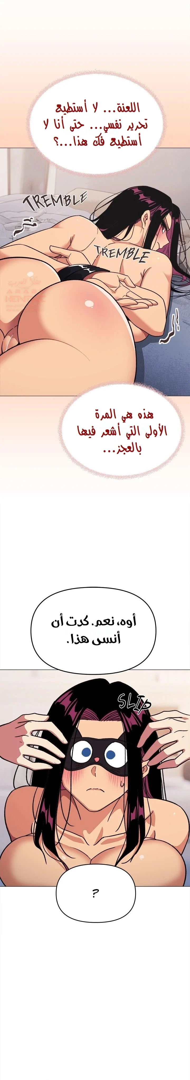 توقف عن التدخين - 36 - 67e837b0260e2_pgWK.webp