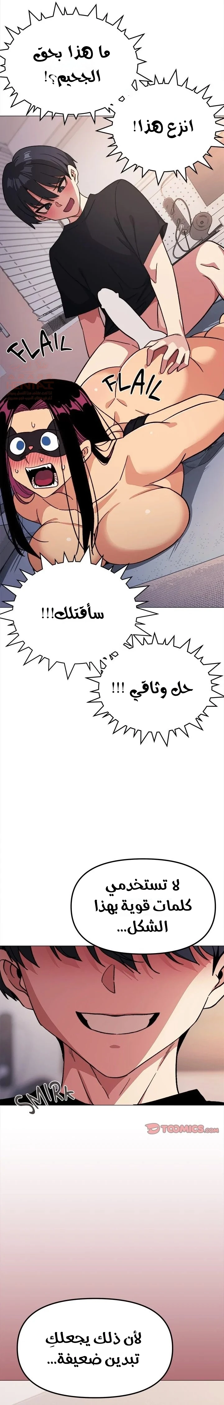 توقف عن التدخين - 36 - 67e837b207874_ih7V.webp