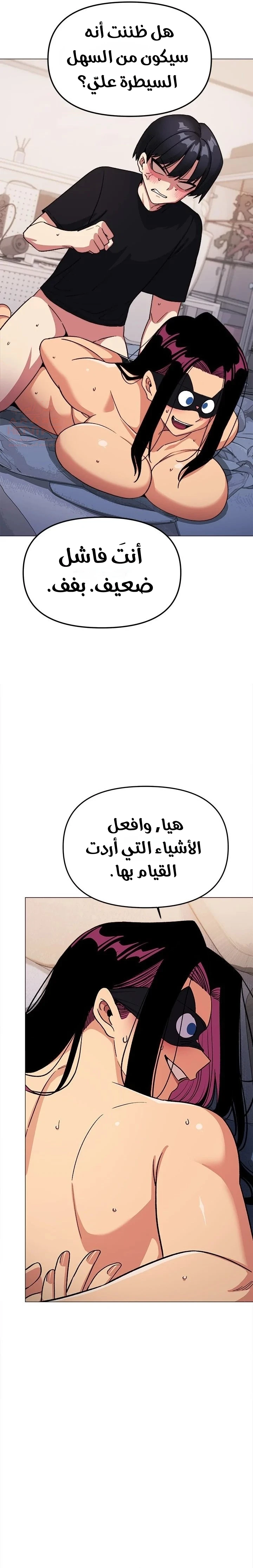 توقف عن التدخين - 37 - 67faed3fc5dc0_84ph.webp