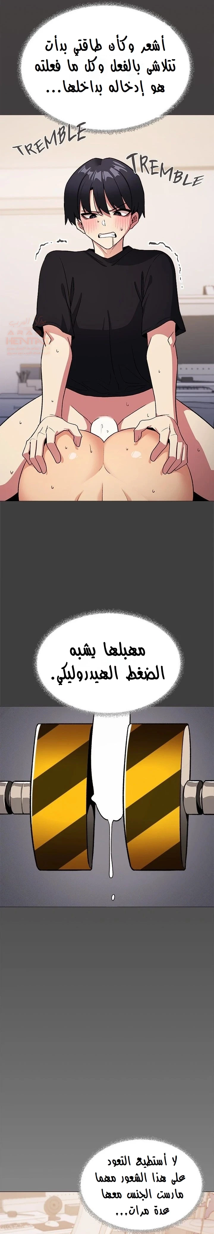 توقف عن التدخين - 37 - 67faed4379908_9Orf.webp