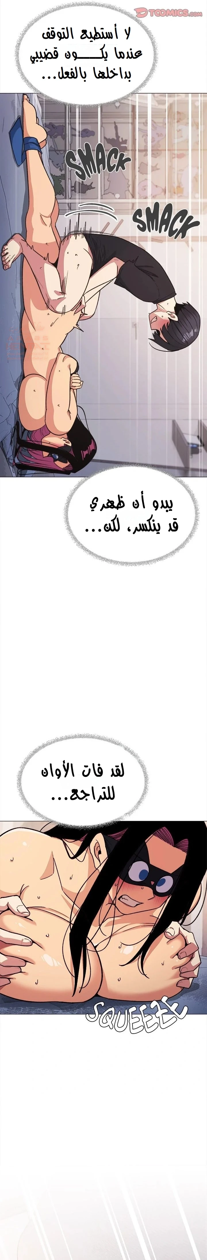 توقف عن التدخين - 37 - 67faed49ce50d_W07n.webp