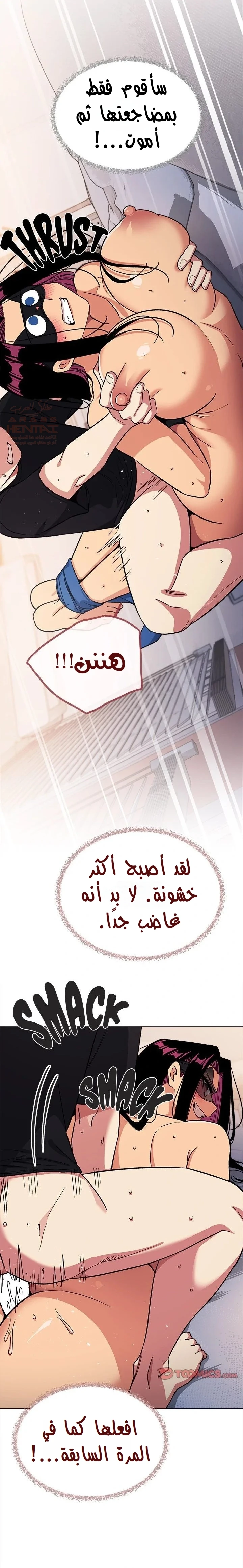 توقف عن التدخين - 37 - 67faed4c6bd91_aHww.webp