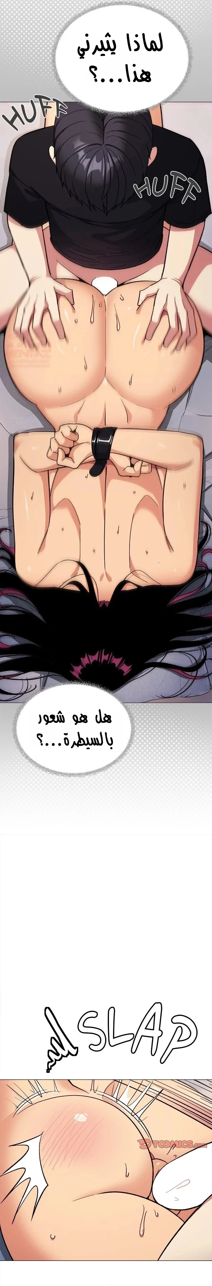 توقف عن التدخين - 37 - 67faed5a3871f_bhIk.webp
