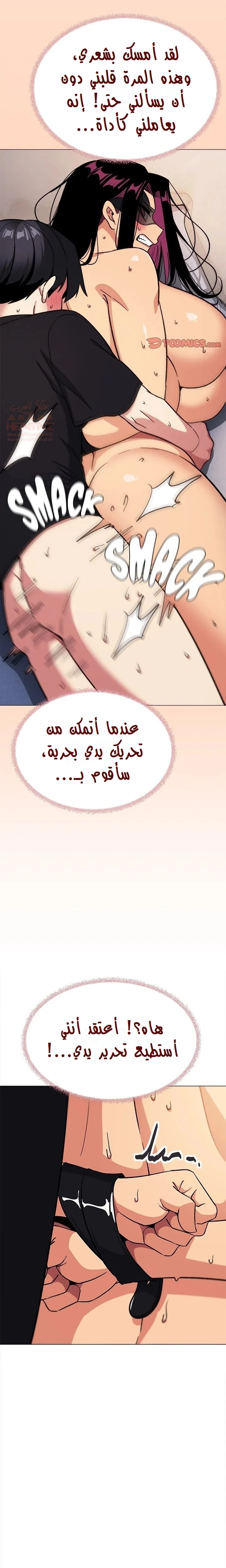 توقف عن التدخين - 37 - 67faed6e08fda_dVlL.webp
