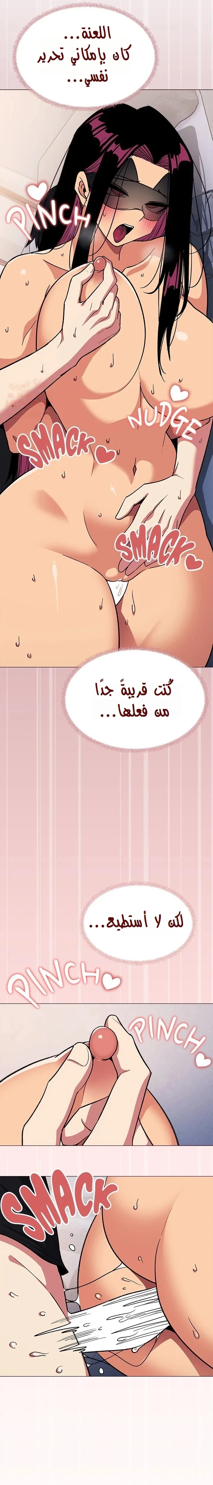 توقف عن التدخين - 37 - 67faed72ca21b_z57D.webp