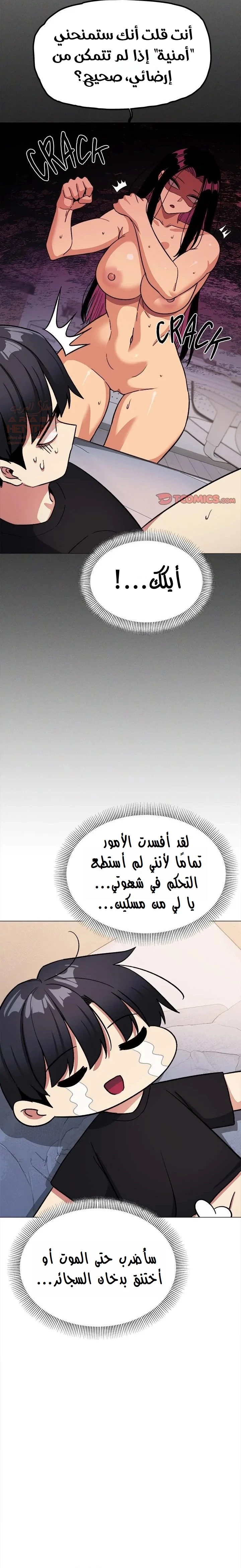 توقف عن التدخين - 37 - 67faed7dd4ee8_E2Sa.webp