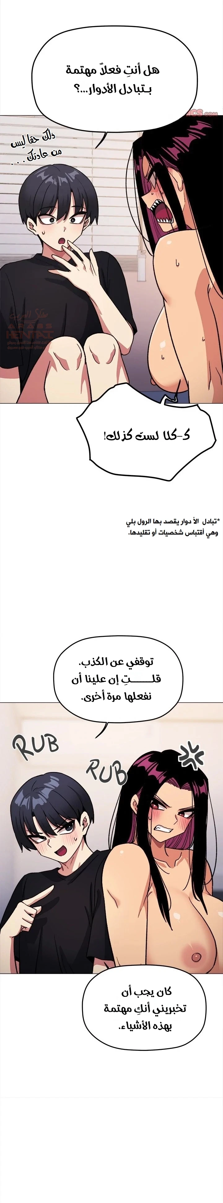 توقف عن التدخين - 38 - 67faed9494292_22ZL.webp