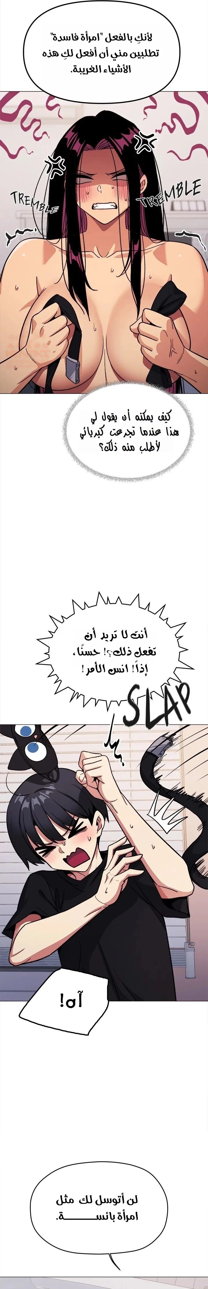 توقف عن التدخين - 38 - 67faed9677ee7_WTgv.webp