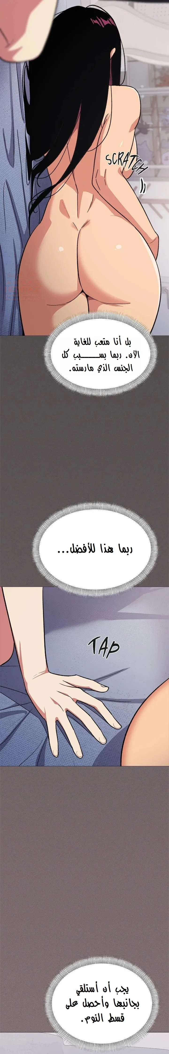 توقف عن التدخين - 38 - 67faed9e00d90_kX2V.webp