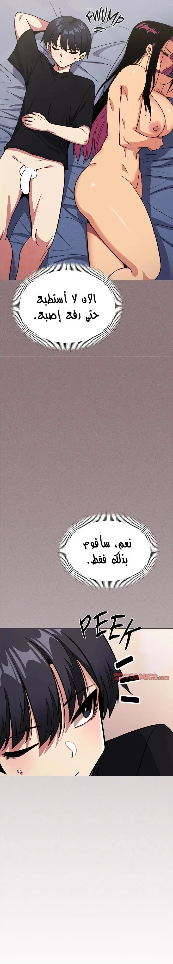توقف عن التدخين - 38 - 67faeda05a40f_Lur5.webp
