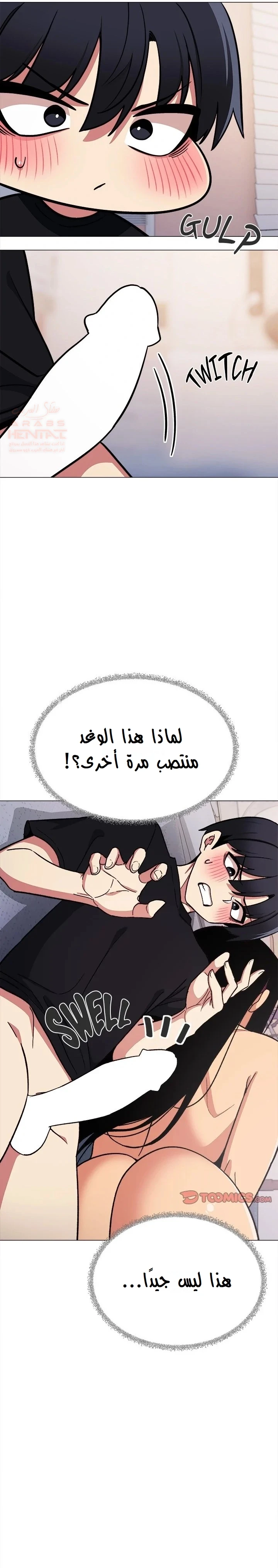 توقف عن التدخين - 38 - 67faeda41b415_xbe1.webp