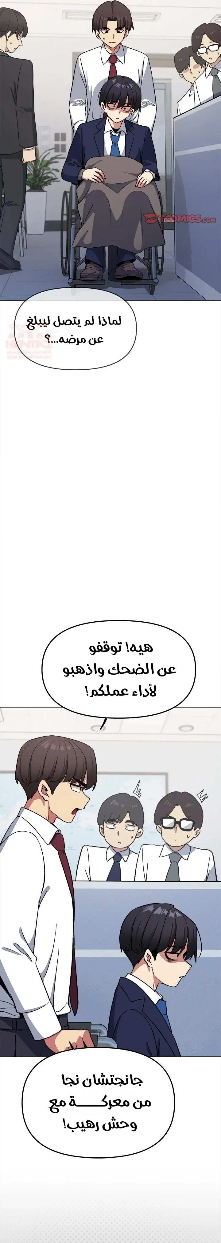 توقف عن التدخين - 38 - 67faedc8b1029_EH96.webp