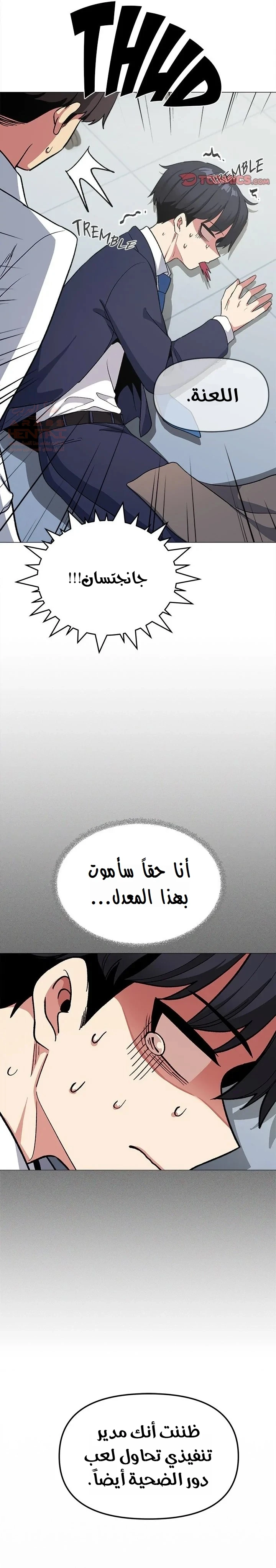 توقف عن التدخين - 38 - 67faedcc92da6_Smvb.webp