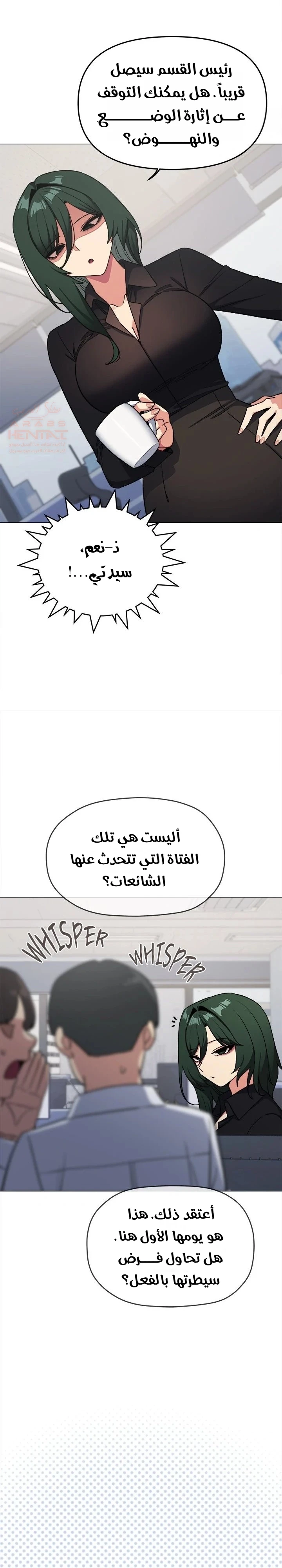 توقف عن التدخين - 39 - 680378b183c2d_Yg3t.webp