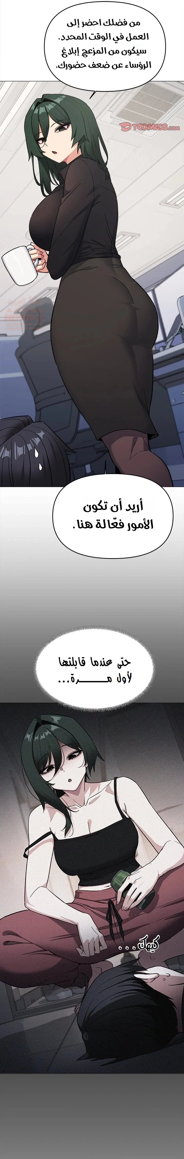 توقف عن التدخين - 39 - 680378b5e017c_yfP2.webp