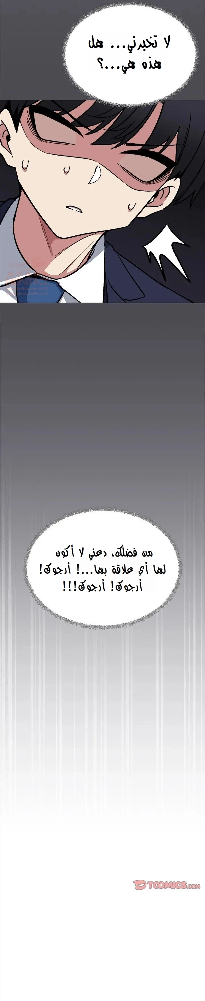 توقف عن التدخين - 39 - 680378bc26e2c_Blg1.webp