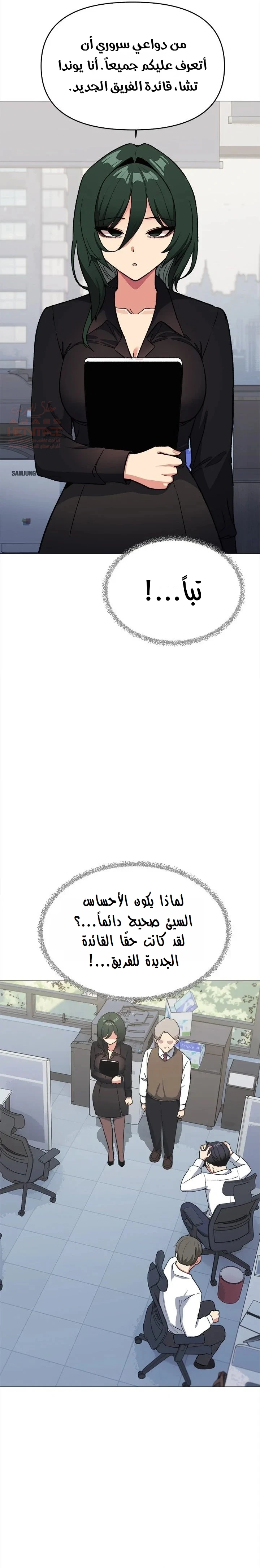 توقف عن التدخين - 39 - 680378bdd29d5_w48r.webp