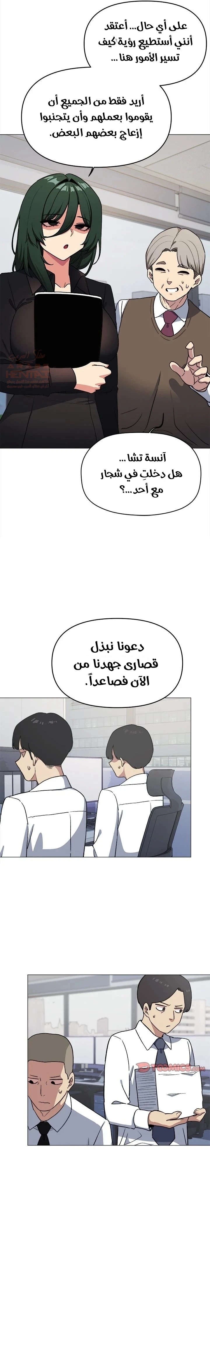 توقف عن التدخين - 39 - 680378bf76484_IdxL.webp