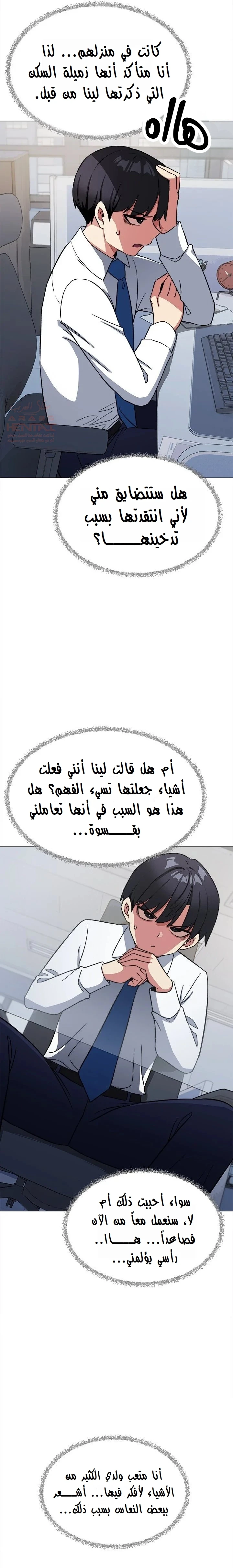 توقف عن التدخين - 39 - 680378c4d9c60_CTGc.webp