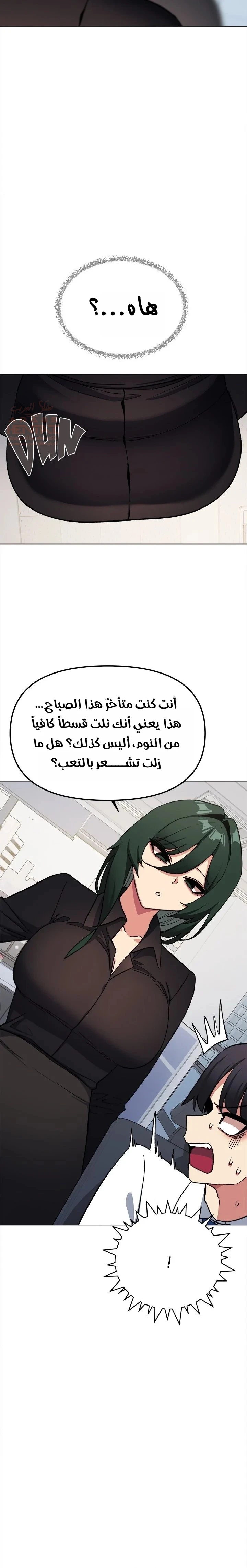 توقف عن التدخين - 39 - 680378ca2cc1a_lzj1.webp