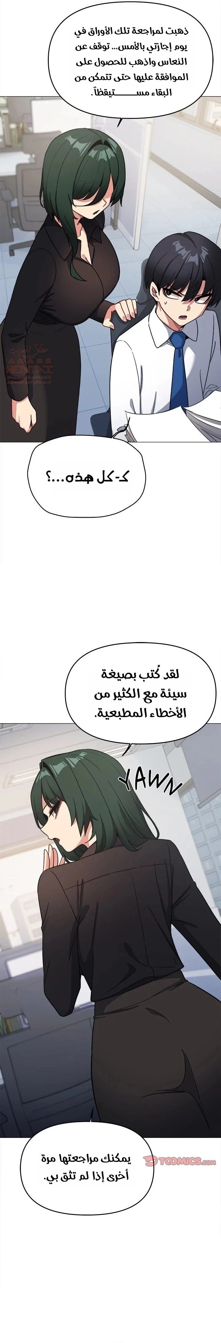 توقف عن التدخين - 39 - 680378cbca16a_Uhvg.webp