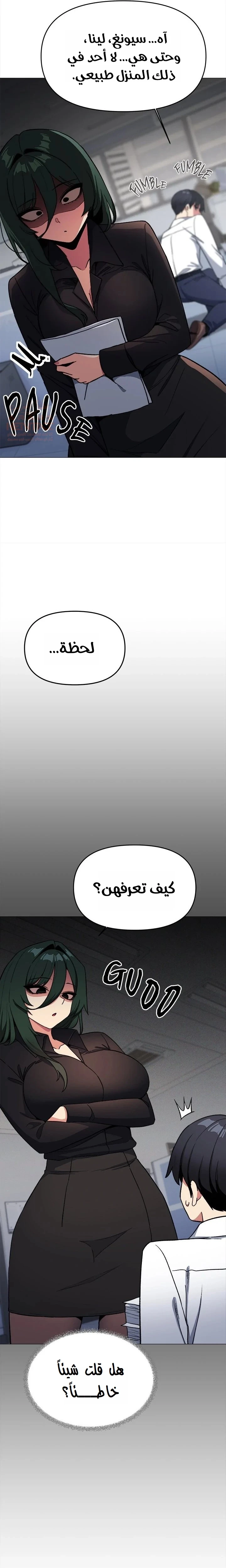 توقف عن التدخين - 39 - 680378d7dde05_YTXy.webp