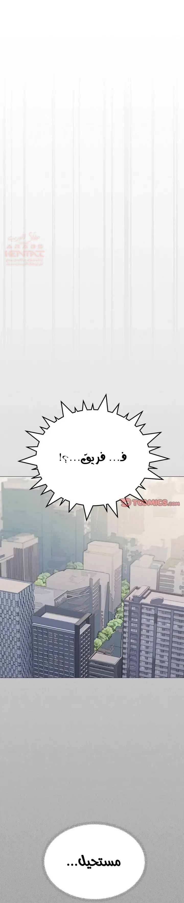 توقف عن التدخين - 40 - 68115b13b231d_1lKj.webp