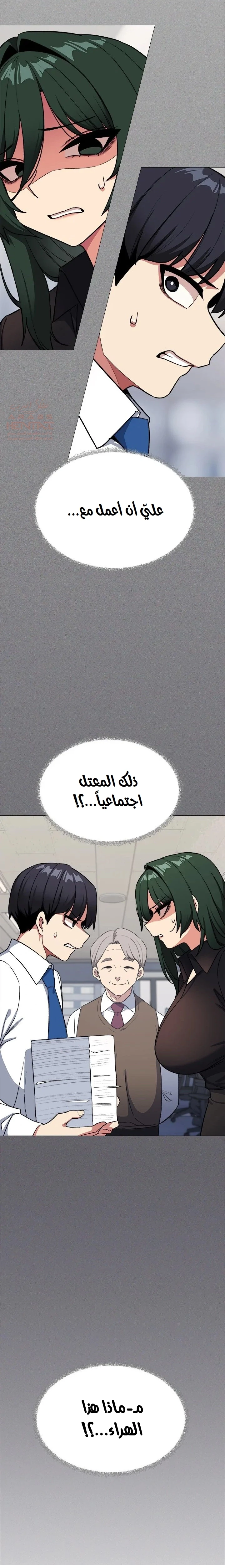 توقف عن التدخين - 40 - 68115b1d2db94_222S.webp