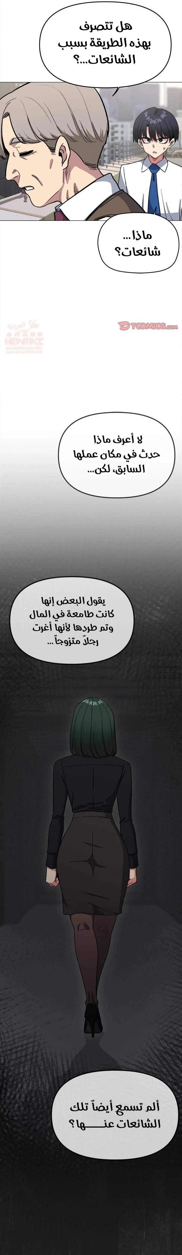 توقف عن التدخين - 40 - 68115b2901993_rVj5.webp