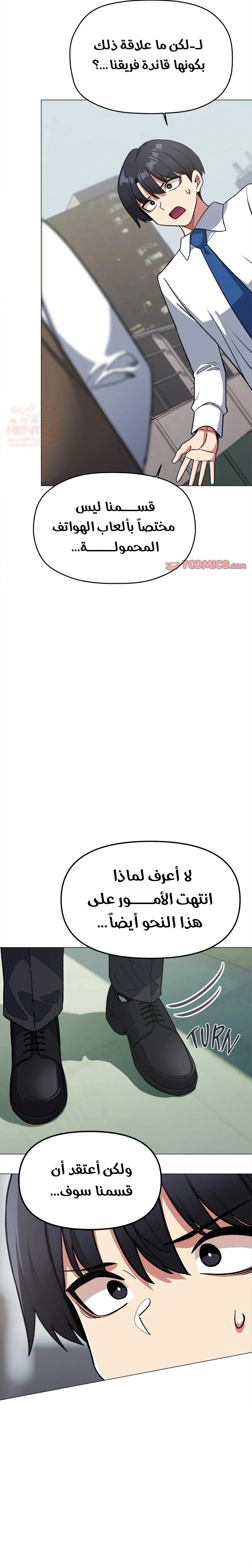 توقف عن التدخين - 40 - 68115b3ecf54b_gAlm.webp