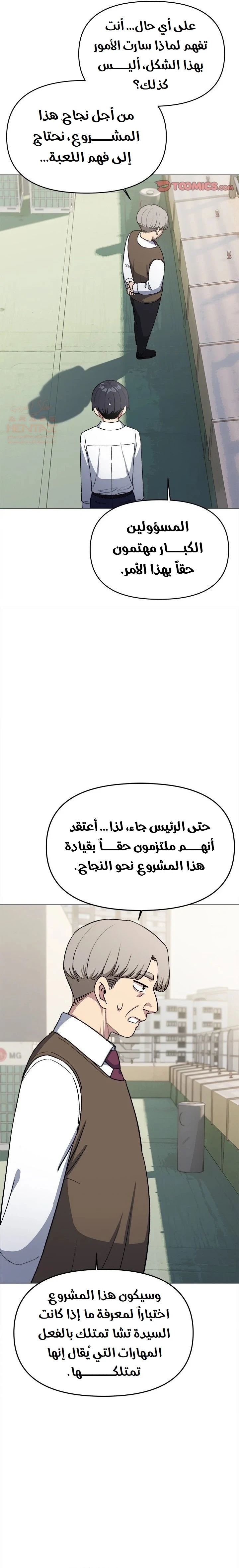 توقف عن التدخين - 40 - 68115b46b3cc0_DNSg.webp