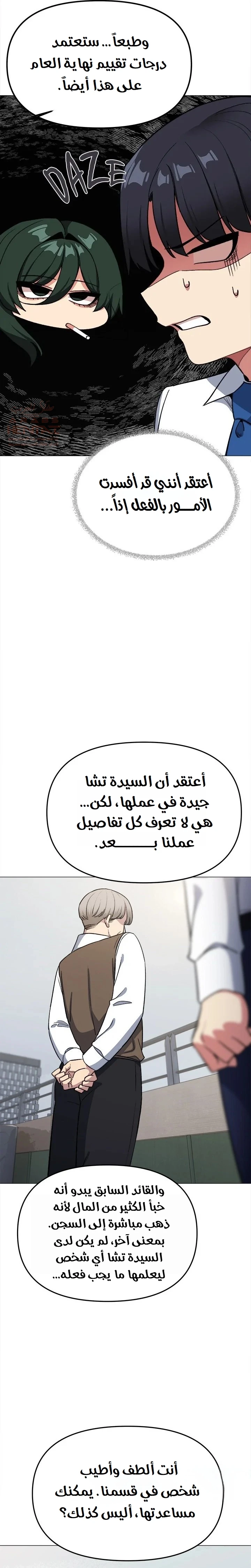 توقف عن التدخين - 40 - 68115b49d6dc0_HDi9.webp