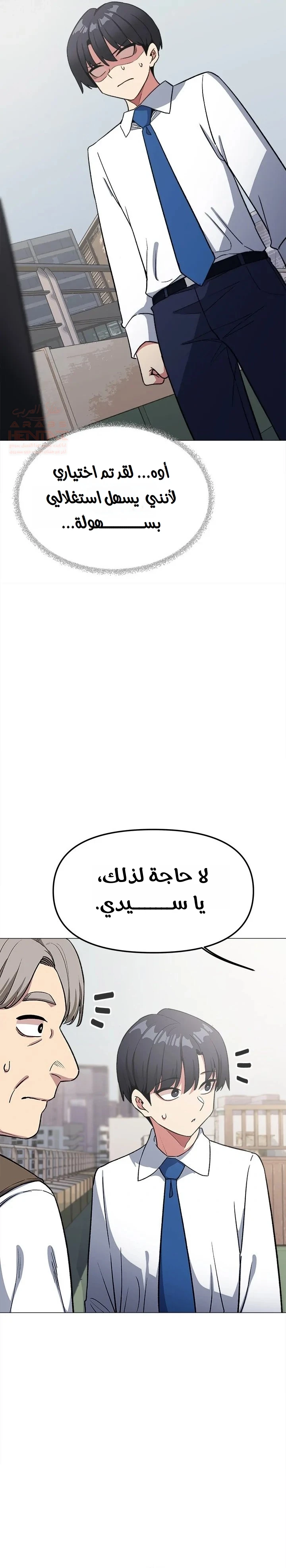 توقف عن التدخين - 40 - 68115b4c13e68_O6yO.webp