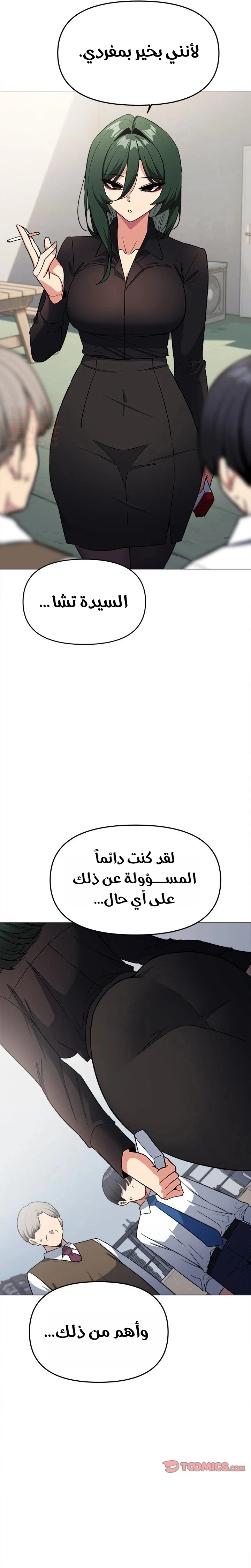 توقف عن التدخين - 40 - 68115b4e66c4b_OyO1.webp
