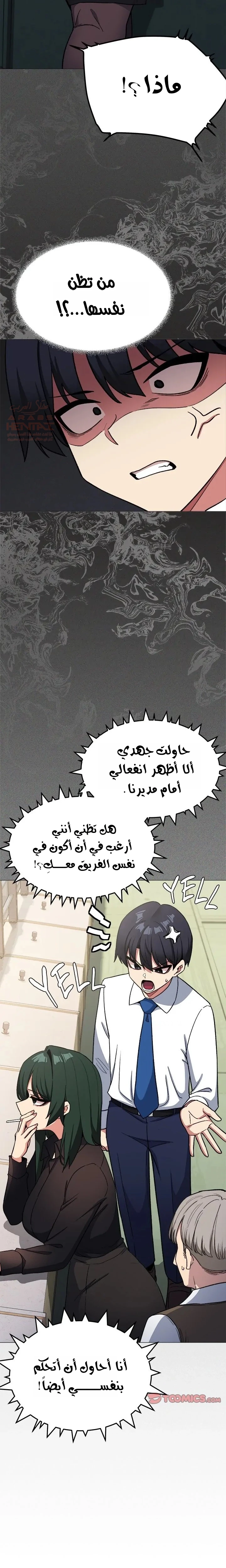 توقف عن التدخين - 40 - 68115b5733df2_X3F2.webp