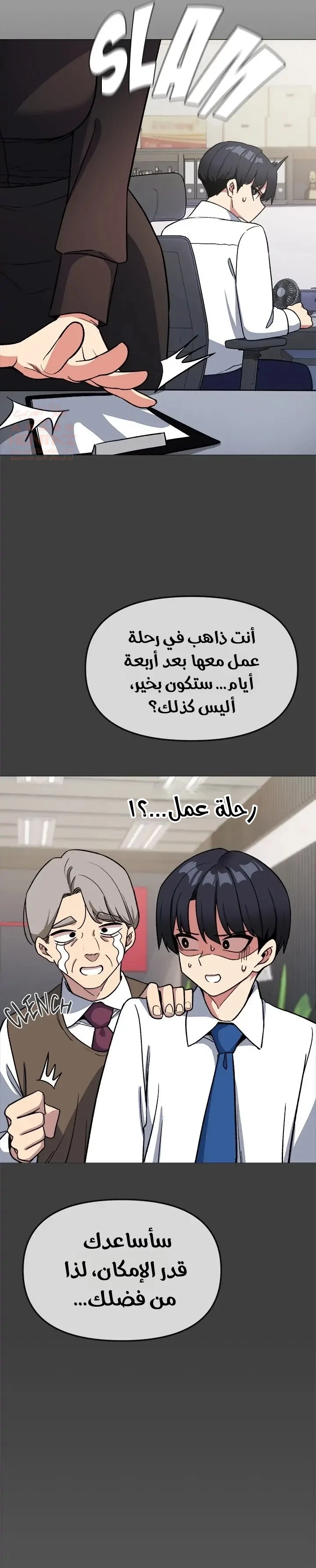 توقف عن التدخين - 40 - 68115b6c1608e_Tgxw.webp