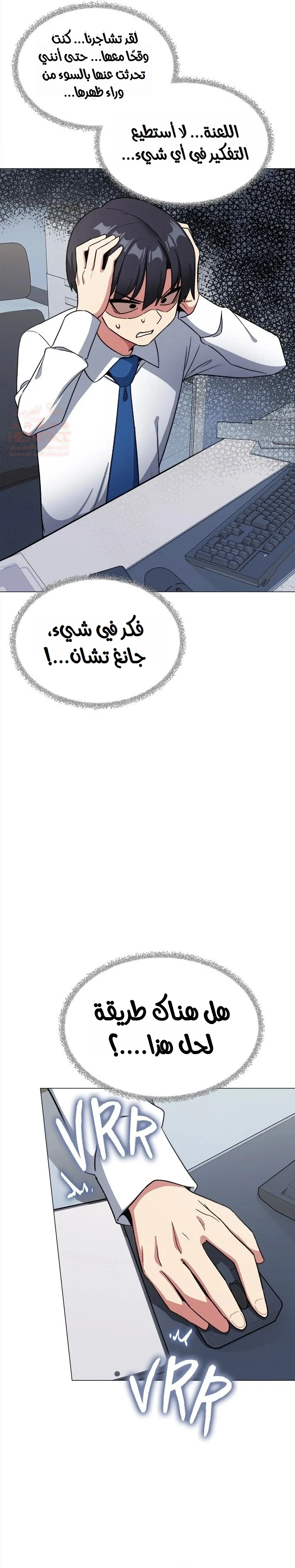 توقف عن التدخين - 40 - 68115b729d864_eZN7.webp