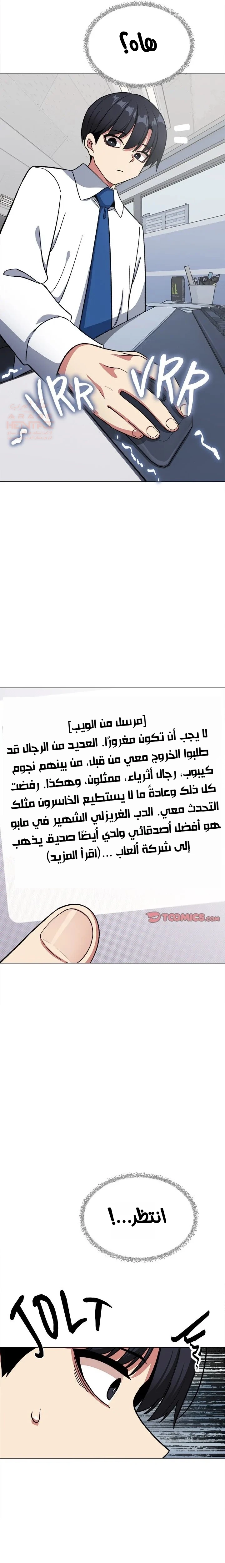 توقف عن التدخين - 40 - 68115b760efc0_TLW6.webp