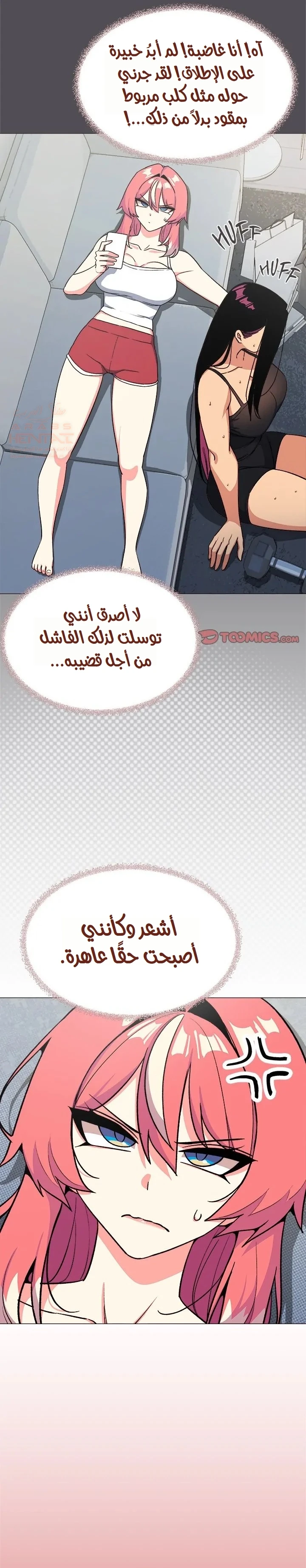 توقف عن التدخين - 40 - 68115b7b0903c_Mtgx.webp