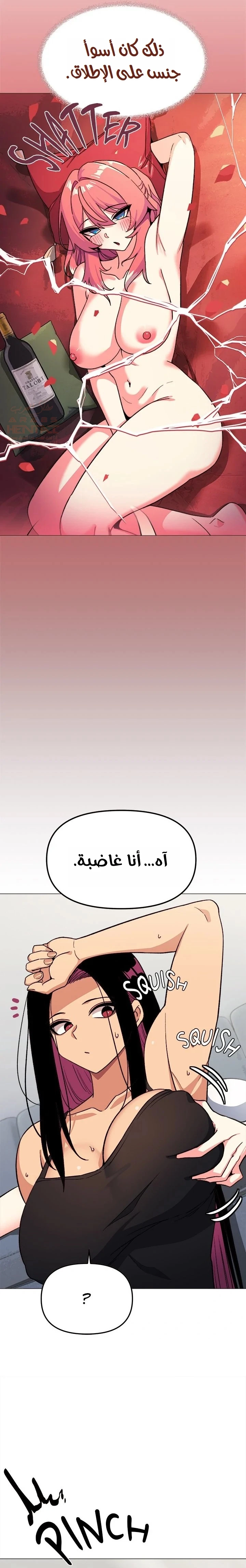 توقف عن التدخين - 40 - 68115b7e7f110_5JFr.webp