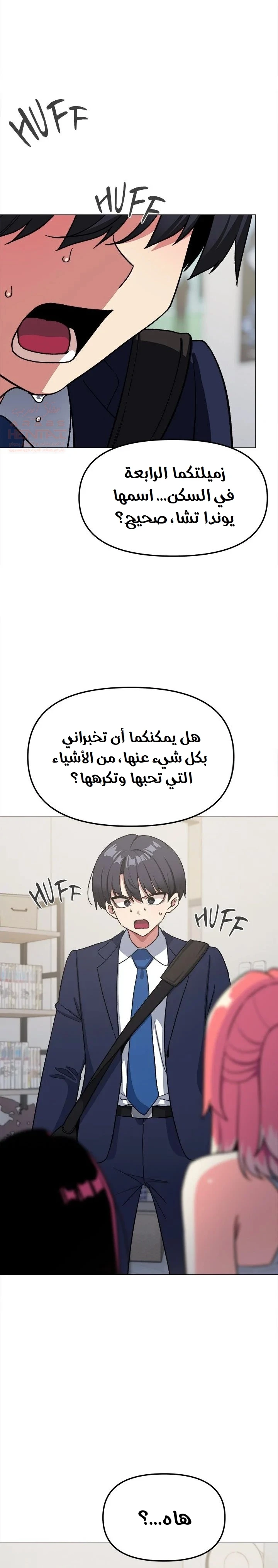 توقف عن التدخين - 41 - 681a9e7a84799_zJFU.webp