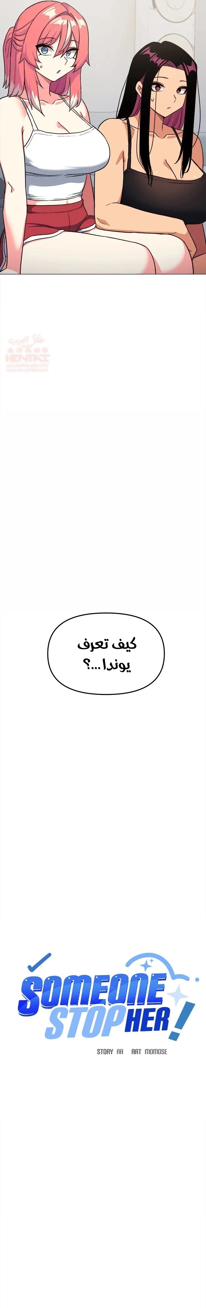 توقف عن التدخين - 41 - 681a9e84ad623_xN1o.webp