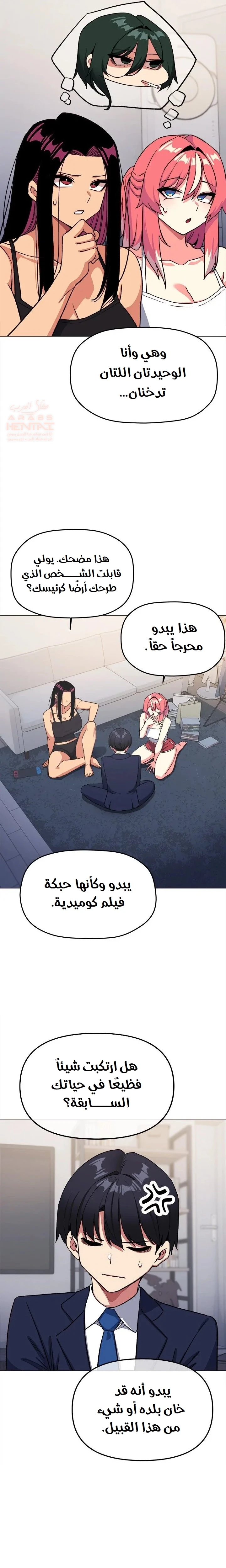 توقف عن التدخين - 41 - 681a9e976fdb2_CdSR.webp