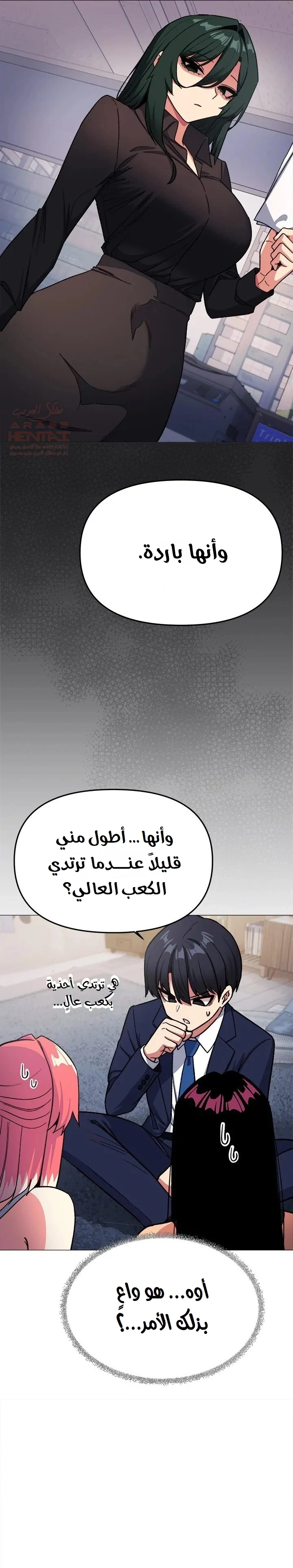 توقف عن التدخين - 41 - 681a9ea6c6eeb_8gAW.webp