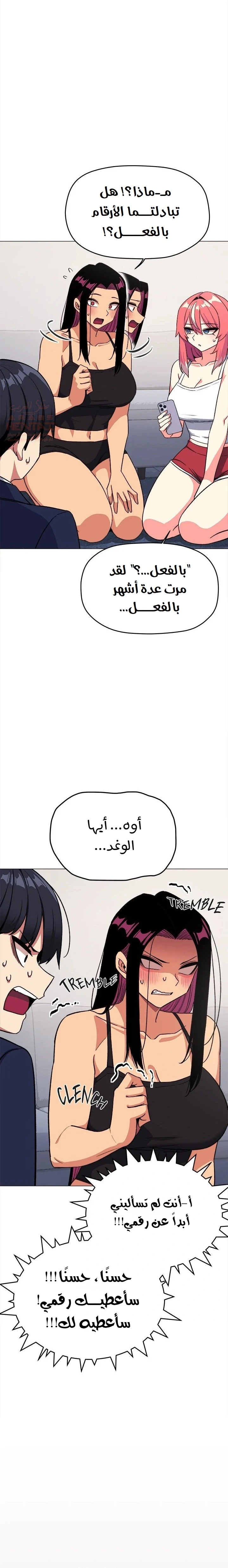 توقف عن التدخين - 41 - 681a9ebbc1845_ZsTd.webp