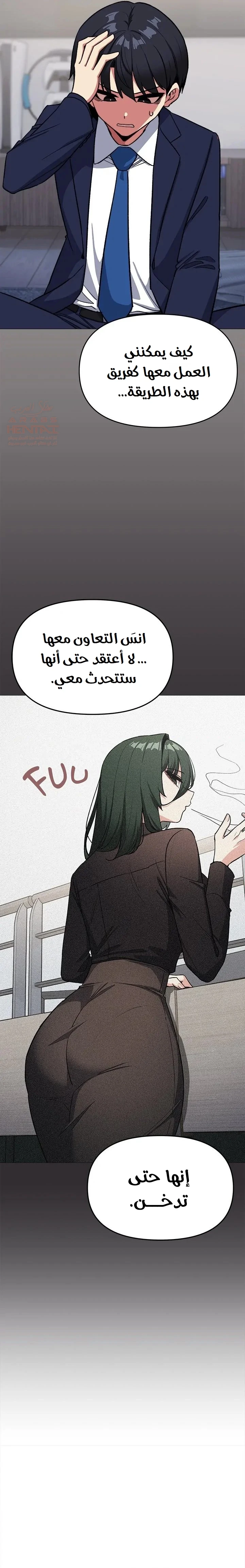 توقف عن التدخين - 41 - 681a9ec862bc1_pN1O.webp