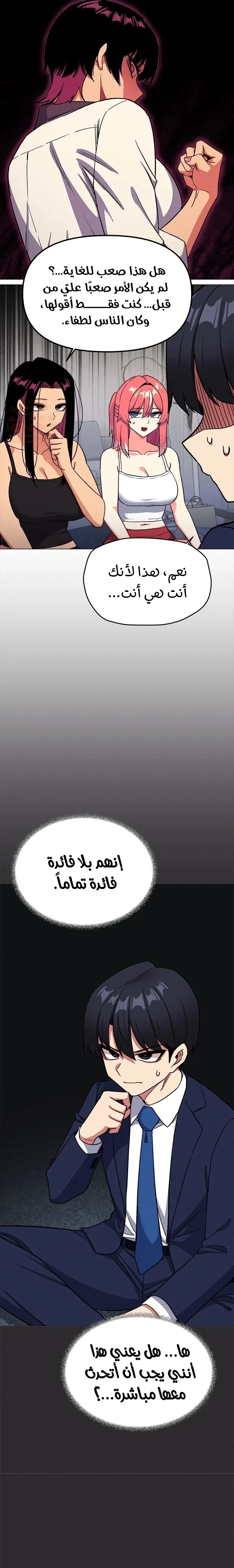 توقف عن التدخين - 41 - 681a9ed80598b_saCU.webp