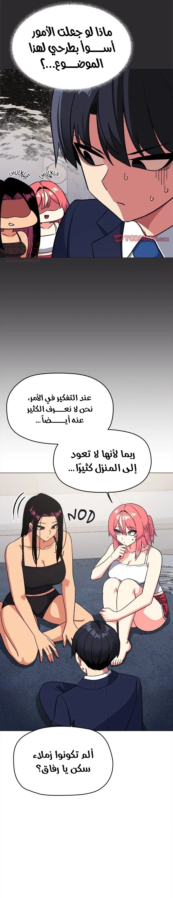توقف عن التدخين - 41 - 681a9ede597c2_IosG.webp