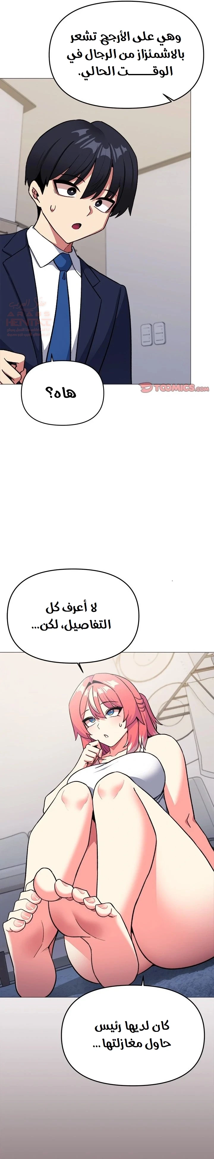 توقف عن التدخين - 41 - 681a9ee9675fb_OSMv.webp