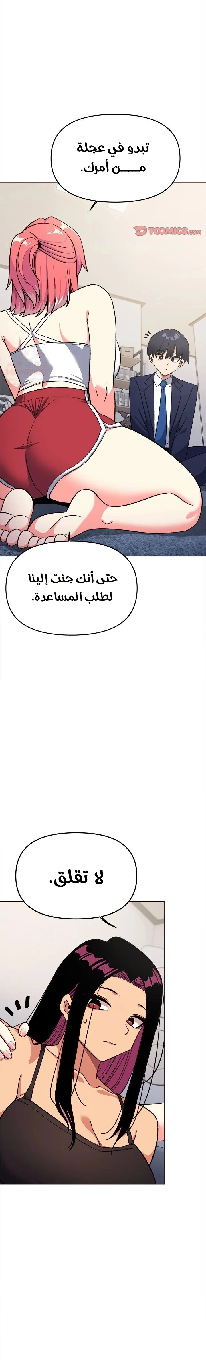 توقف عن التدخين - 41 - 681a9ef40bfc1_tc8S.webp